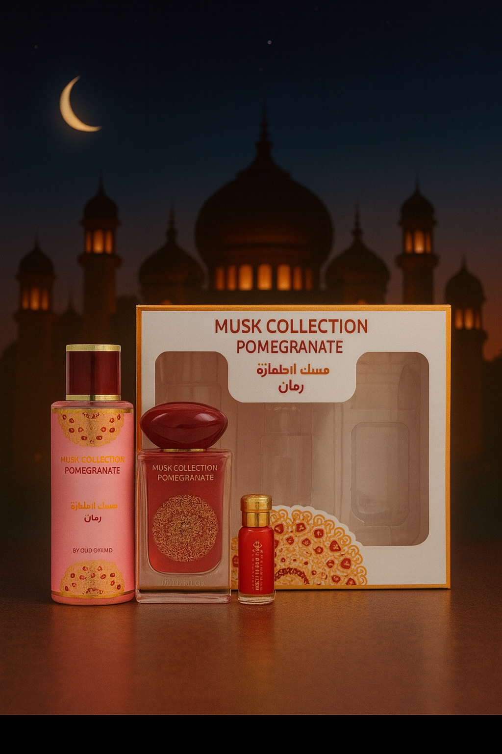 Coffret Cadeau - Pomegranate