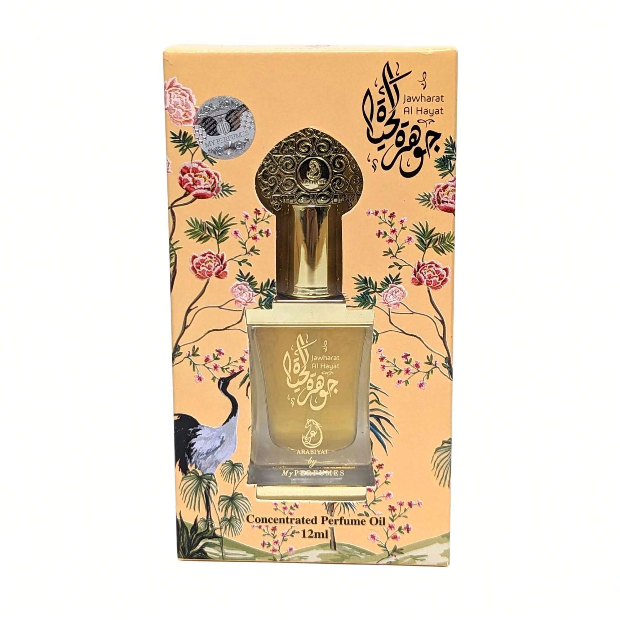 Jawharat al hayat - 12ML - Huile de Parfum sans alcool